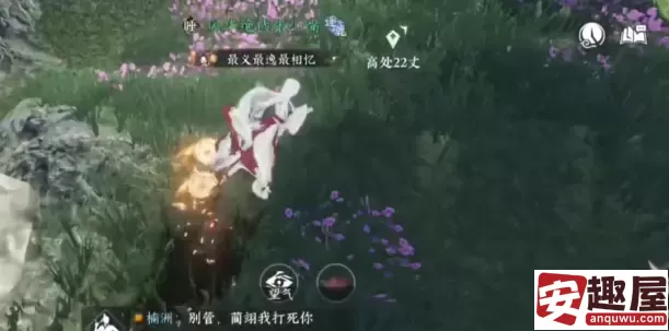 逆水寒手游阿初绝美卡片空林饮鹿怎么获取-逆水寒手游阿初绝美卡片空林饮鹿获取方法