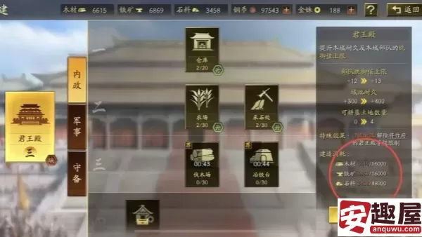 三国志战略版手游0氪玩家开荒玩什么阵容-0氪玩家开荒阵容推荐