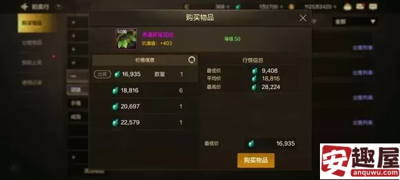 dnf迷妄之塔多少层-dnf迷妄之塔层数介绍