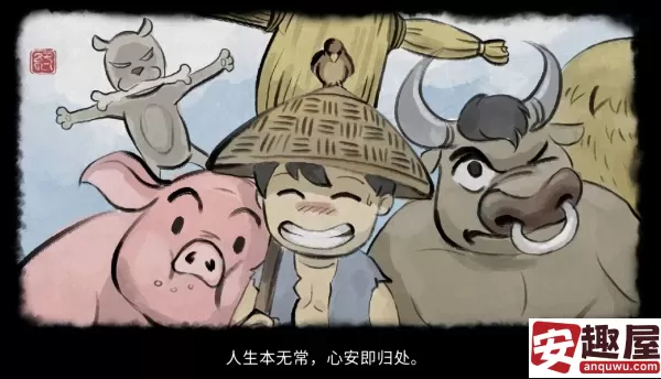 大侠立志传天外流星怎么得-大侠立志传天外流星获得方法