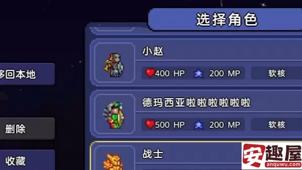 泰拉瑞亚可以联机吗-泰拉瑞亚联机机制介绍
