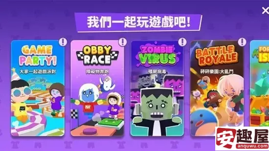 天天玩乐园万圣节主题活动什么时候上线-天天玩乐园万圣节主题活动上线时间