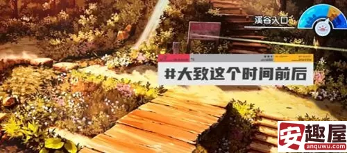 蜡笔小新煤炭镇的小白东部花鳅在哪钓-蜡笔小新煤炭镇的小白东部花鳅位置