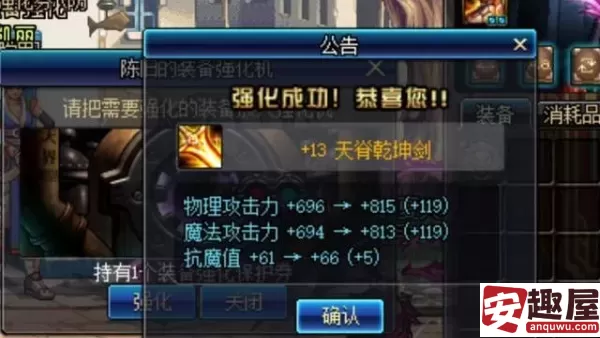 dnf暴击伤害是多少-dnf暴击伤害一览