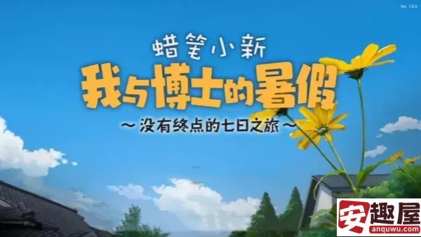 我与博士的假期怎么钓鱼-我与博士的假期钓鱼技巧
