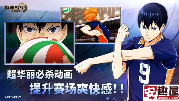 排球少年新的征程练习赛怎么玩-排球少年新的征程练习赛玩法介绍