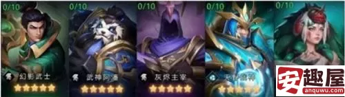 帝国与魔法阵容怎么搭配-帝国与魔法阵容搭配推荐