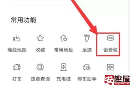 魔兽世界与百度地图什么时候开启联动-魔兽世界与百度地图开启联动时间介绍