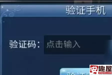 倩女幽魂手游二级密码锁怎么设置-倩女幽魂手游二级密码锁设置教程