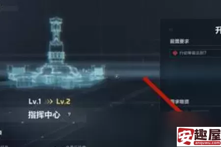 三角洲行动指挥中心怎么升级-三角洲行动指挥中心升级教程
