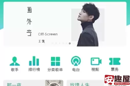 王者荣耀时代少年团周年庆语音包怎么获取-王者荣耀时代少年团周年庆语音包获取攻略