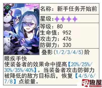崩坏星穹铁道活动光锥各个活动兑换给谁-崩坏星穹铁道活动光锥各个活动兑换推荐