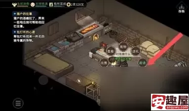 大侠立志传王大锤如何入队-大侠立志传王大锤如队方法