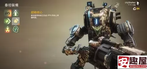 泰坦陨落2离子技能怎么样-泰坦陨落2离子技能介绍