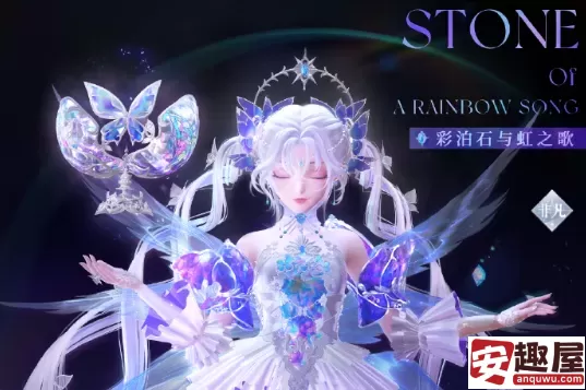 闪耀暖暖星与心的彼方联动主题活动怎么玩-星与心的彼方联动主题活动玩法介绍