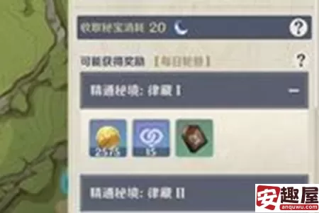 原神坎蒂丝怎么培养-原神坎蒂丝培养攻略