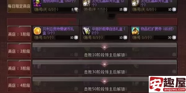 dnf奥特曼战令怎么快速升级-奥特曼战令快速升级攻略