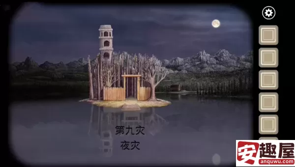 锈湖天堂岛第九灾怎么过-锈湖天堂岛第九灾攻略