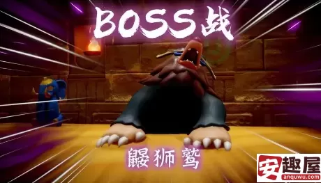 塞尔达智慧的再现鼹狮鹫怎么打-塞尔达智慧的再现鼹狮鹫打法详解
