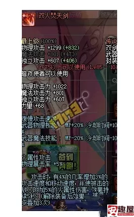 DNF银月刷图技能怎么加点2023-DNF银月刷图技能加点攻略2023