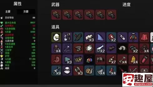 土豆兄弟无限模式怎么玩-土豆兄弟无限模式玩法介绍