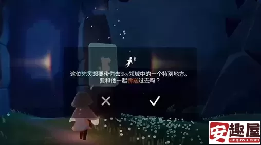 光遇5月29号任务怎么做-光遇5月29号任务通过攻略