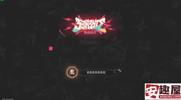 崩坏星穹铁道2.6右右右右右右右成就怎么解锁-崩坏星穹铁道2.6右右右右右右右成就解锁攻略