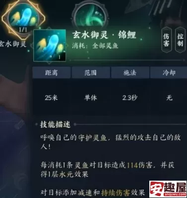 诛仙世界灵汐技能是什么-诛仙世界灵汐技能一览