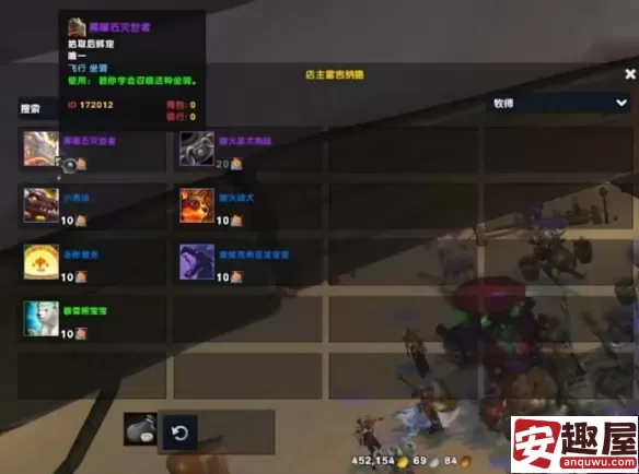 魔兽世界青铜庆典奖币换什么坐骑好-魔兽世界青铜庆典奖币坐骑兑换推荐
