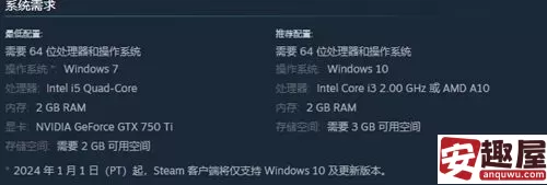死神模拟器什么时候正式发售-死神模拟器发售时间介绍