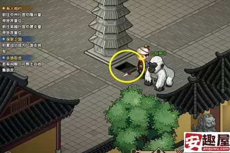 大侠立志传鬼金羊兽环怎么获得-大侠立志传鬼金羊兽环获取攻略