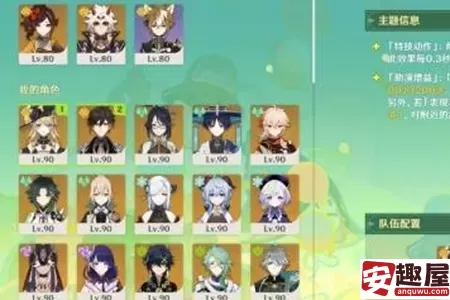 原神骑士的剑影第二天怎么配队-原神骑士的剑影第二天怎配队推荐