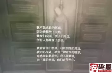 寂静岭2重制版普通难度监狱吊绳怎么过-寂静岭2重制版普通难度监狱吊绳攻略
