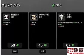 土豆兄弟等级有什么用-土豆兄弟等级介绍
