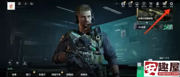 三角洲行动怎么开启探头-三角洲行动开启探头教程