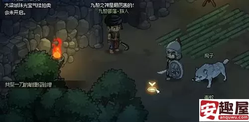 大侠立志传毒龙蛋在哪-大侠立志传毒龙蛋位置介绍