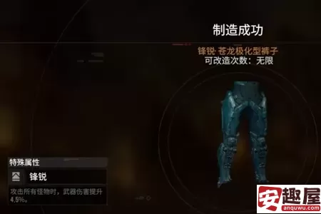破碎之地橙色装备在哪换-破碎之地橙色装备兑换介绍