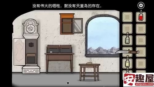 锈湖天堂岛第六灾怎么过-锈湖天堂岛第六灾通关攻略