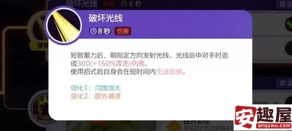 宝可梦大集结快龙技能是什么-快龙技能介绍