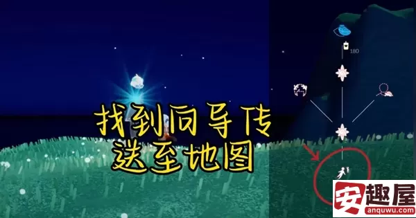 光遇6月6号任务怎么做-光遇6月6号任务通关任务