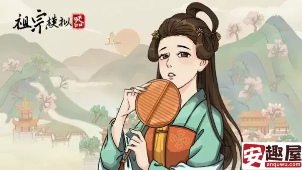 祖宗模拟器新手怎么玩-祖宗模拟器新手玩法攻略