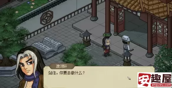 大侠立志传怎么治凌梦蝶病-大侠立志传凌梦蝶病治疗教程