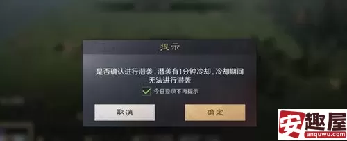 三国谋定天下暗道潜袭怎么玩-三国谋定天下暗道潜袭玩法介绍