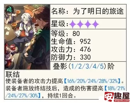 崩坏星穹铁道活动光锥各个活动兑换给谁-崩坏星穹铁道活动光锥各个活动兑换推荐
