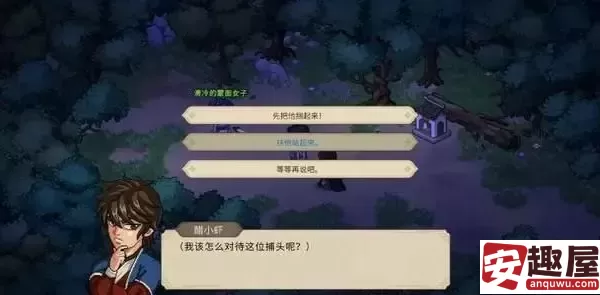 大侠立志传开局怎么玩-大侠立志传开局玩法攻略