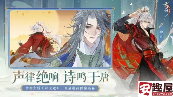 忘川风华录怎么抽天卡-忘川风华录抽天卡方法