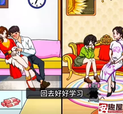 全民爆梗王离婚之后怎么过-全民爆梗王离婚之后通关攻略
