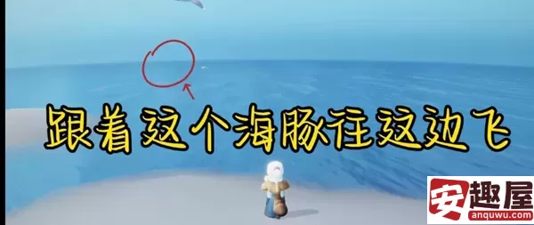 光遇5月25日任务怎么做-光遇5月25日任务攻略