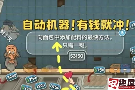 沙威玛传奇金币怎么获得-沙威玛传奇金币获取攻略