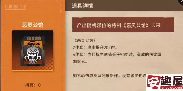 新月同行卡带套装效果怎么样-新月同行卡带套装效果